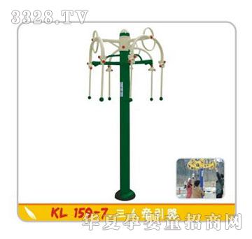 ������������KL159-7