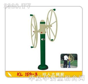 ������������KL159-3