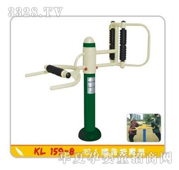 ������������KL159-8