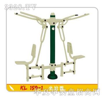 ������������KL159-1