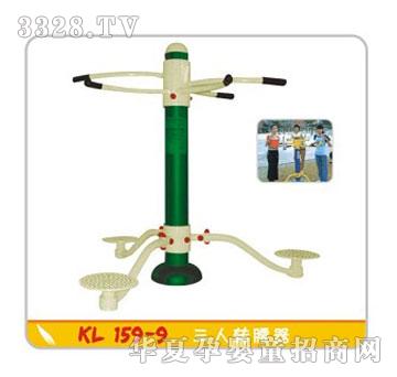 ������������KL159-9