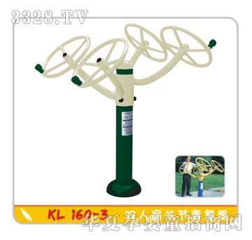 ������������KL160-3