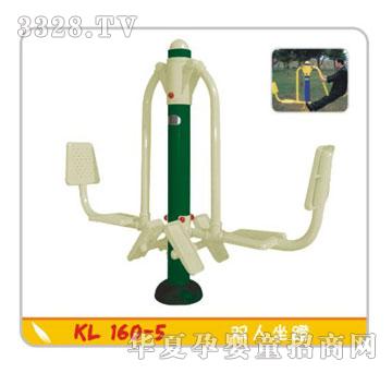 ������������KL160-5