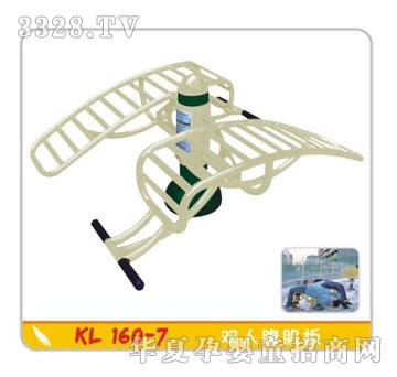 ������������KL160-7