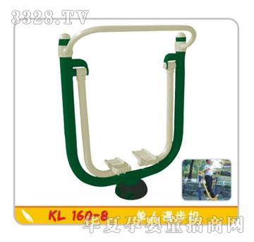 ������������KL160-8