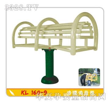 ������������KL160-9