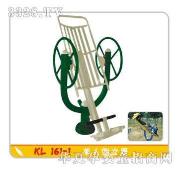 ������������KL161-1