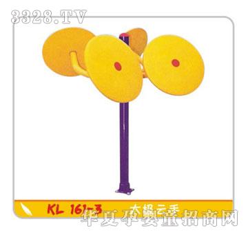 ������������KL161-3