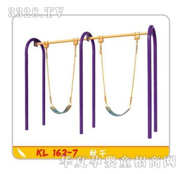 ������������KL162-7