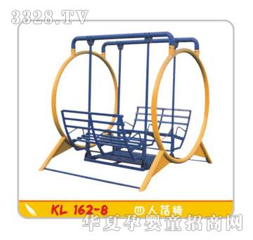 ������������KL162-8