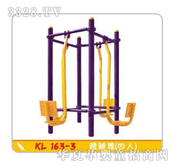 ������������KL163-3