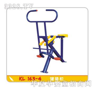 ������������KL163-4