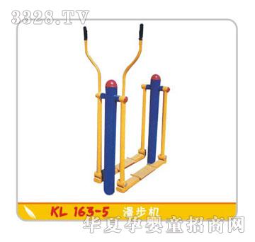 ������������KL163-5