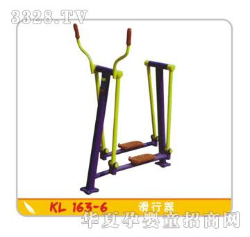 ������������KL163-6