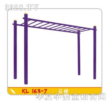 ������������KL163-7