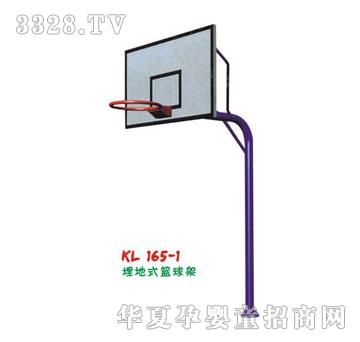 ������������KL165-1