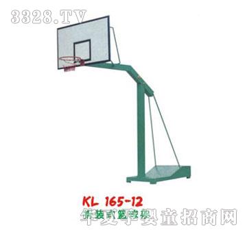 ������������KL165-12