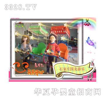 �����C(j��)������܇4016