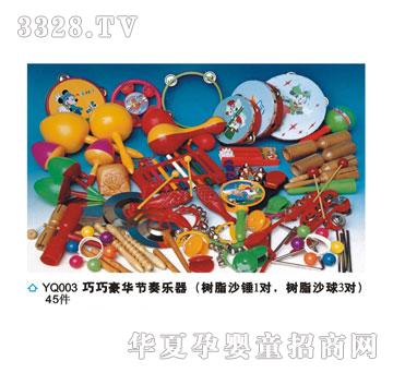 ϲ���_(d��)����YQ003