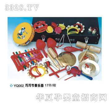 ϲ���_(d��)����YQ002