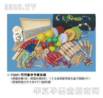 ϲ���_(d��)����YQ001