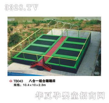 ϲ���_(d��)�����Ĵ�TB043