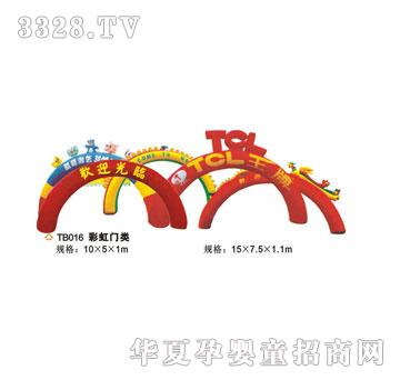 ϲ���_(d��)�����Ĵ�TB016