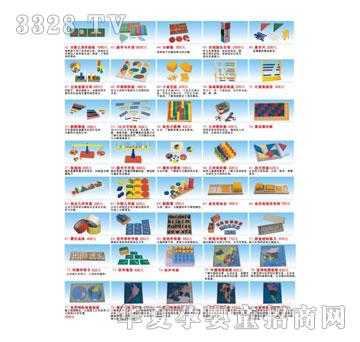 ϲ���_(d��)��������M065