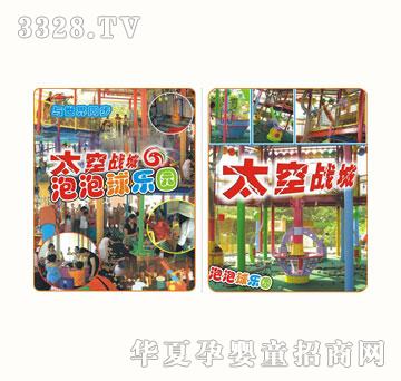 �W���胺ͯ���}��(l��)�@-̫�Ց�(zh��n)��