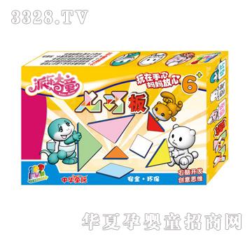 Ҽ�ٷ�6610���ɰ�