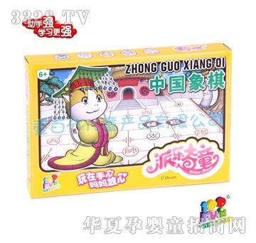 Ҽ�ٷ��ɘ���ͯ�Ї�����