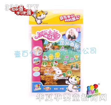 Ҽ�ٷ��ɘ���ͯ�D�N����