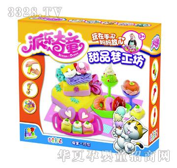 Ҽ�ٷ��ɘ���ͯ��Ʒ��