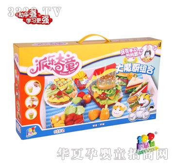 Ҽ�ٷ��ɘ���ͯ��ħ�N�M��