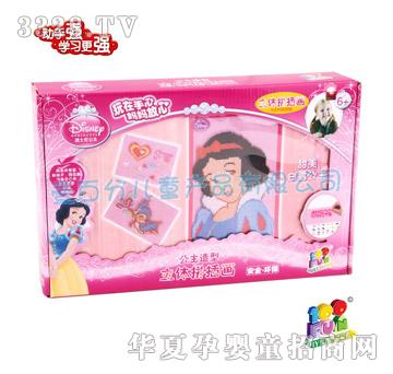 Ҽ�ٷֵ�ʿ�ṫ���������wƴ�宋