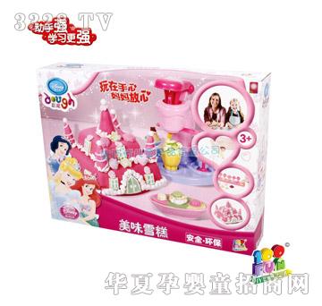 Ҽ�ٷֹ���������ζѩ��������b