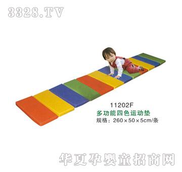 ����11202F�๦����ɫ�\�Ӊ|