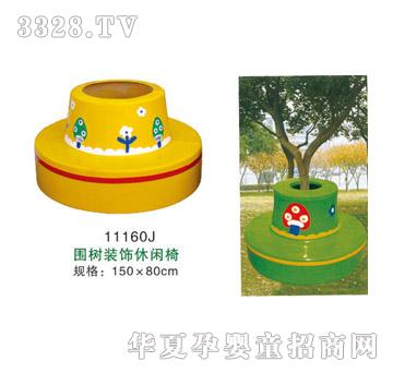 ����11160J�����b����e��
