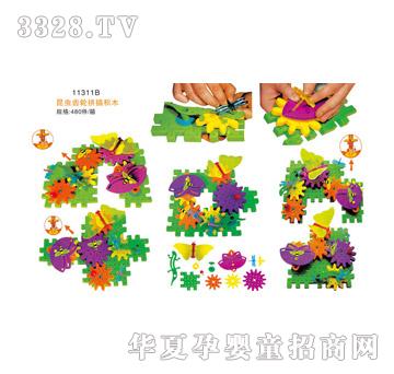 ����11311B���x�X݆ƴ��eľ