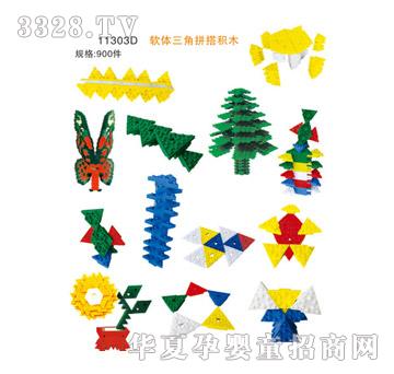 ����11303Dܛ�w����ƴ��eľ