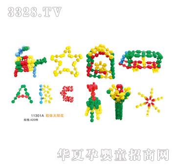 ����11301Aܛ�w̫ꖻ�