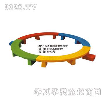 ���iZP-1272���ψA�ͪ�(d��)ľ��