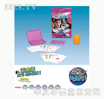 Ӣ��ħ�g(sh��)��֮����ħ�g(sh��)