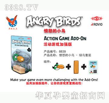 Ӣ��ŭ��С�B���G�B���b