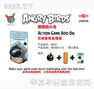 Ӣ��ŭ��С�B�����B���b