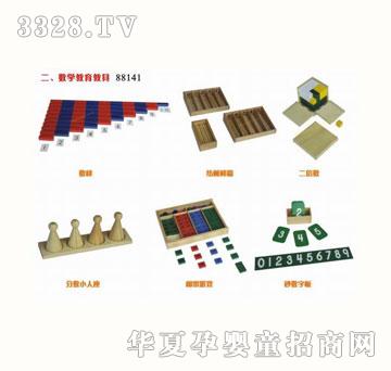 ��������ϵ��QX-016