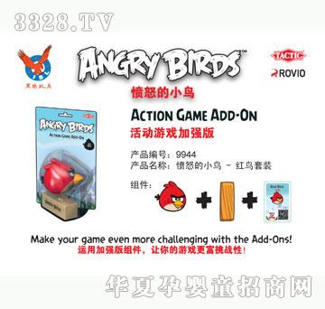 Ӣ��ŭ��С�B���t�B���b