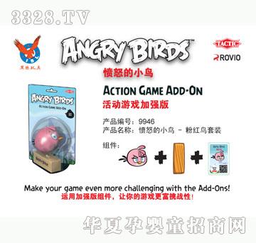 Ӣ��ŭ��С�B���ۼt�B���b