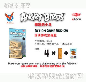 Ӣ��ŭ��С�B��ľ�l���b