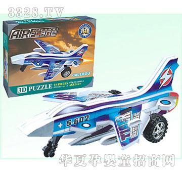 �V�SKLB2806H-5������(zh��n)�C(j��)��8����b��